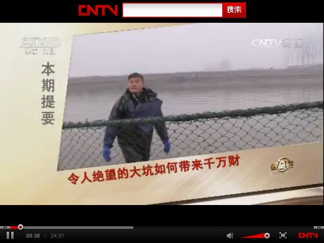 把危險大坑變成金坑銀坑，帶動114戶農(nóng)戶，創(chuàng)造3000多萬的銷售額